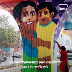 Watch This Story Of Transgender Who Chose Brush Over Begging