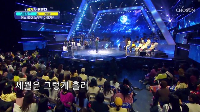 마음 깊숙이 울리는 박창근 감성.:*☆ ‘어느 60대 노부부 이야기’♬ TV CHOSUN 220217 방송