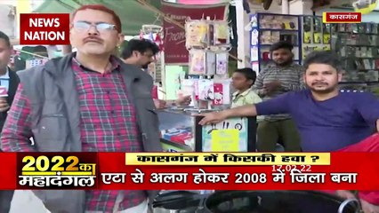 Lakh Take Ki Baat: Watch Ground Report from Kasganj on Election