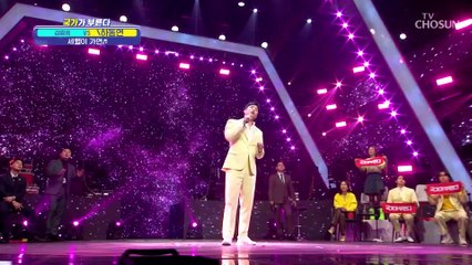 감동을 부르는 저음보이스 하동연 ‘세월이 가면’♪ TV CHOSUN 220217 방송