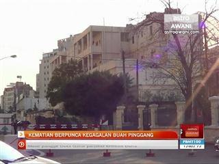 Kematian berpunca kegagalan buah pinggang