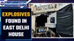 Explosives found from East Delhi house after raid over flower market blast | IED | Oneindia News
