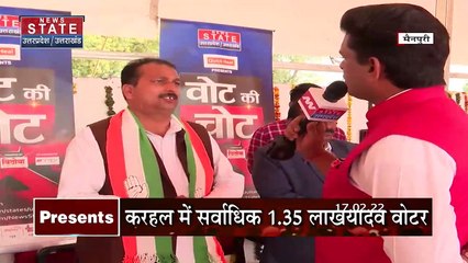 Vote Ki Chot : क्या हैं मैनपुरी के मुद्दे, कौन बेहतर, किसके दावों में खोट, देखें Ground Report