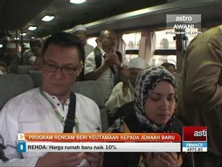 Tabung haji beri keutamaan kepada jemaah baru