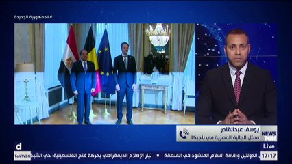 ممثل الجالية المصرية في بلجيكا: سعداء جدًا بزيارة الرئيس السيسي لبروكسل