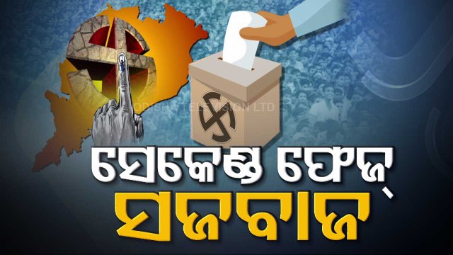 Odisha Panchayat Polls Phase 2 | Over 62 Lakh Voters To Exercise Franchise Tomorrow