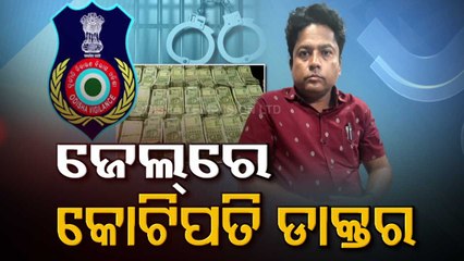Low Conviction Rate Of Vigilance Raids In Odisha