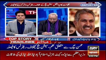 ARY News | Prime Time Headlines | 9 PM | 17th February 2022