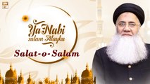 Ya Nabi Salam Alaika || Beautiful Salat-o-Salam || Prof. Abdul Rauf Rufi