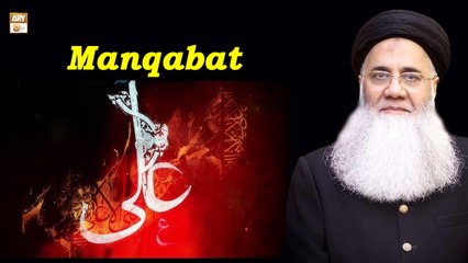 Nara Ali Da || Manqabat Maula Ali 2022 || Prof. Abdul Rauf Rufi