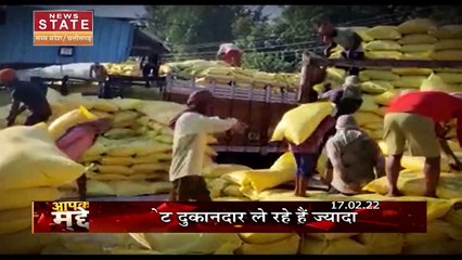 Aapke Mudde: Chhattisgarh में खाद की कमी के लिए जिम्मेदार कौन ?, देखें तीखी बहस