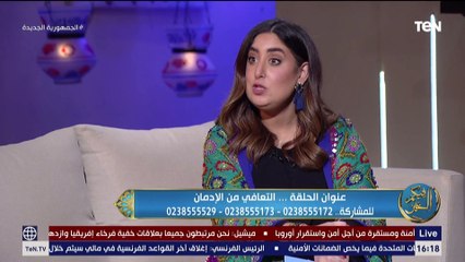 فيكم الخير | التعافي من الإدمان
