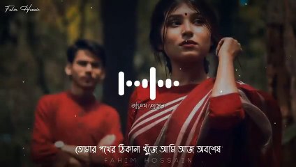 খোলা জানালা _ Khola Janala _ Lofi Remix _ Tahsin Ahmed _ Ahmed Shakib _ Fahim Hossain _ Lyrics Video