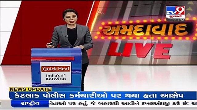 Ahmedabad _Rise in tax over door-to-door user charge won't be imposed _Gujarat _TV9GujaratiNews