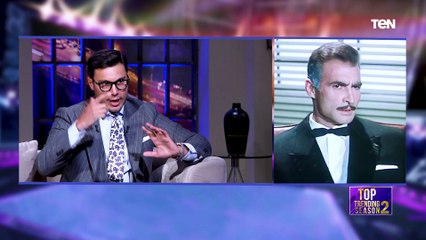 توب تريندينج | لقاء خاص مع مصمم الأزياء الرجالي "أحمد حمدي"