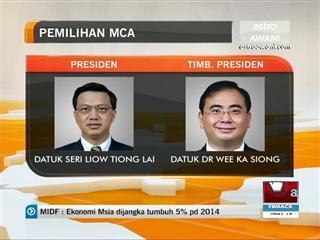 Barisan baru MCA