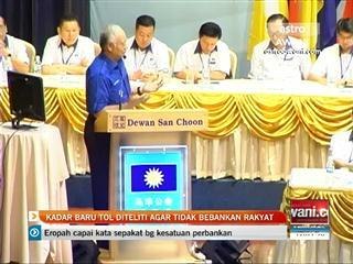 Kadar baru tol diteliti agar tidak bebankan rakyat