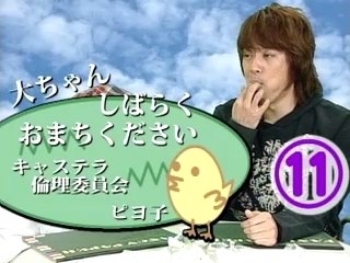 マシュマロおいしい？(iPod用)