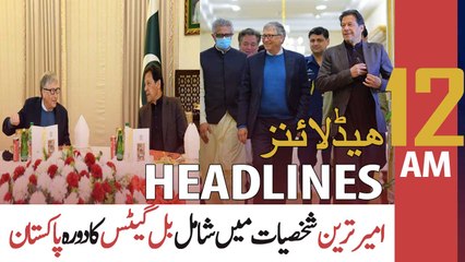 ARY News | Prime Time Headlines | 12 AM | 17th February 2022