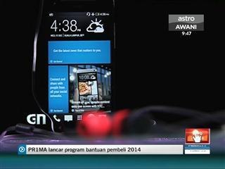 Gadget Nation: HTC Butterfly S