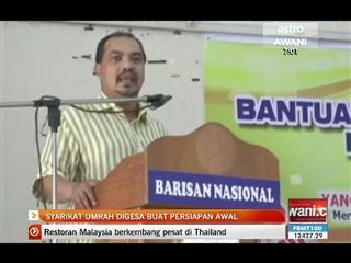 Syarikat umrah digesa buat persiapan awal