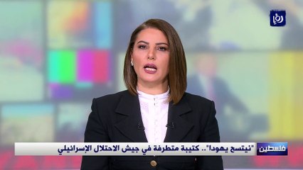 "نيتسح يهودا".. كتيبة متطرفة في جيش الاحتلال الإسرائيلي