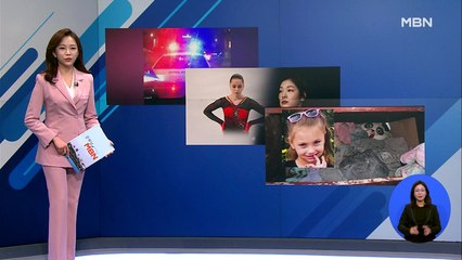 [인터넷 와글와글]대인 접수해달라 '목·허리 통증' 2주 진단서 내민 경찰…외 2가지 키워드 기사