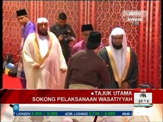 Awani 7:45 (6 Disember 2013)