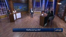 نصائح هامة من استشاري تأهيل نفسي لتجنب 