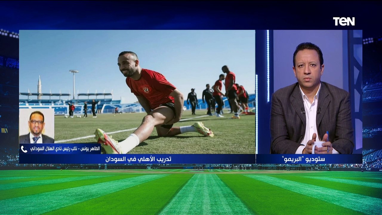 نائب رئيس الهلال السوداني يهاجم بيان اتحاد الكرة:ملهوش لازمة فرد العضلات وعدم حضور الجماهير وصمة عار