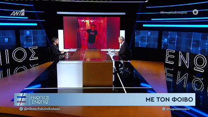 Φοίβος για φούστα μπλούζα