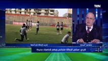البريمو | حوار خاص مع كرم كردي عضو اتحاد الكرة السابق للحديث عن أبرز قضايا الكرة المصرية
