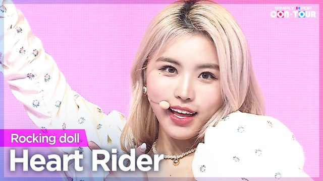 [Simply K-Pop CON-TOUR] Rocking doll (록킹돌) - Heart Rider (하트 라이더) _ Ep.507