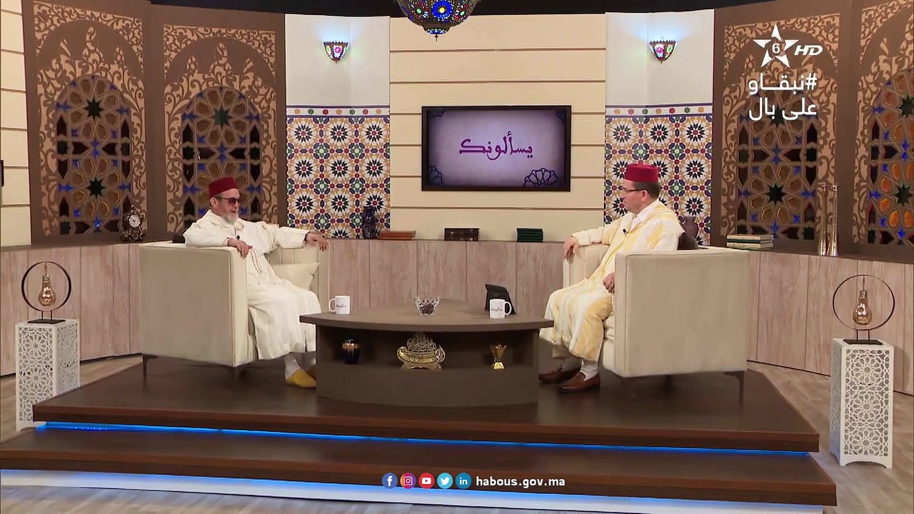 يسألونك- محور فقه العبادات