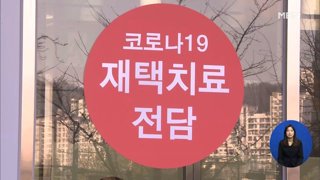 신문브리핑 5 이재갑 방역전문가 말 안듣는 정부와 같이 일 못해 외 주요기사