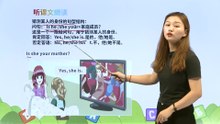 4. Unit 2 My family PartB|小学英语|课文|三年级下