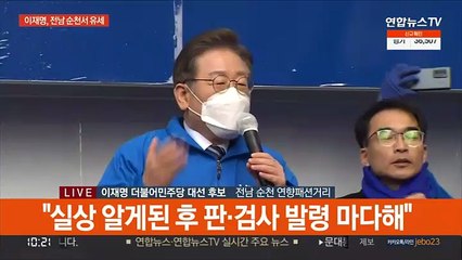 [현장연결] 이재명 "김대중 대통령이 꿈꿨던 세상, 제가 완수할 것"