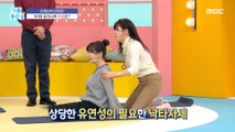 [HEALTHY] What's the secret of Yoo Jinah in her 50s?, 기분 좋은 날 220218