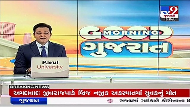 Night curfew only in Vadodara and Ahmedabad, govt relaxes covid norms _ TV9News