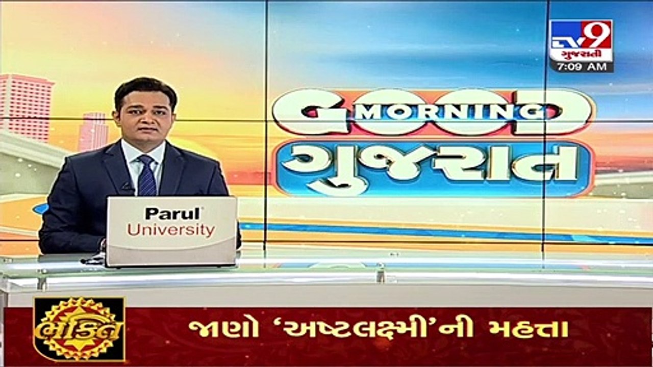 Congress lashes out on govt over new rules announced for Teachers' transfer _ TV9News