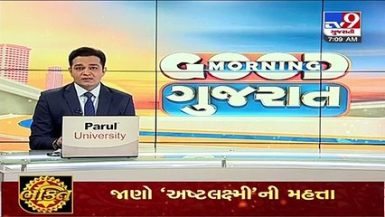 After Rajkot MLA's allegation of bribery, several policemen transferred _ TV9News