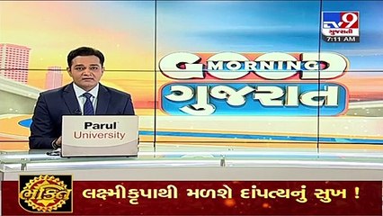Female Constable found unconscious from quarters of traffic branch constable Rashid Shaikh, Rajkot _