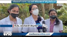 MBBS അവസാന വർഷ പരീക്ഷ നീട്ടിവെക്കണമെന്ന ആവശ്യവുമായി സംസ്ഥാനത്തെ മെഡിക്കൽ വിദ്യാർഥികൾ