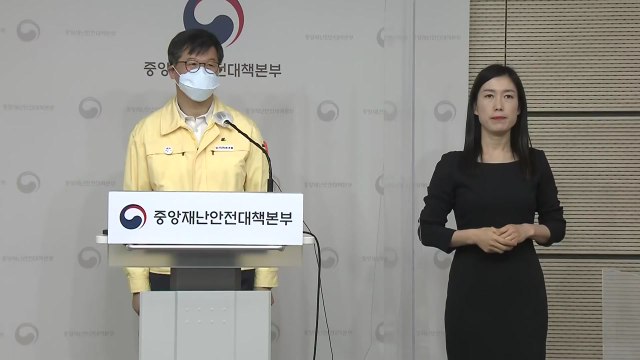중앙재난안전대책본부 코로나19 브리핑 (2월 18일) / YTN
