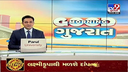 Grishma Vekariya Case_ State BJP chief CR Paatil assures of speedy justice to family, Surat _TV9News