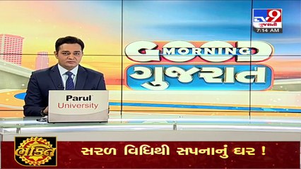 Complaint recorded at Chikhli Police station over land acquisition in development projects, Navsari