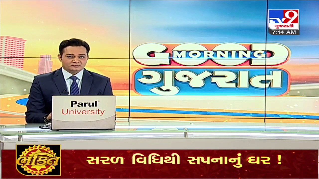 Complaint recorded at Chikhli Police station over land acquisition in development projects, Navsari