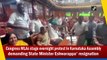Congress MLAs stage overnight protest in Karnataka Assembly demanding Eshwarappa's resignation
