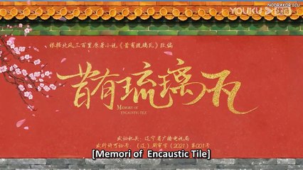 Memory of Encaustic Tile 2022 E20-SUB INDO
