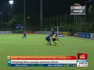 Skuad Projek 2016 digugurkan dari saingan Liga Malaysia